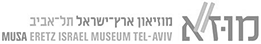 מוזיאון ארץ ישראל